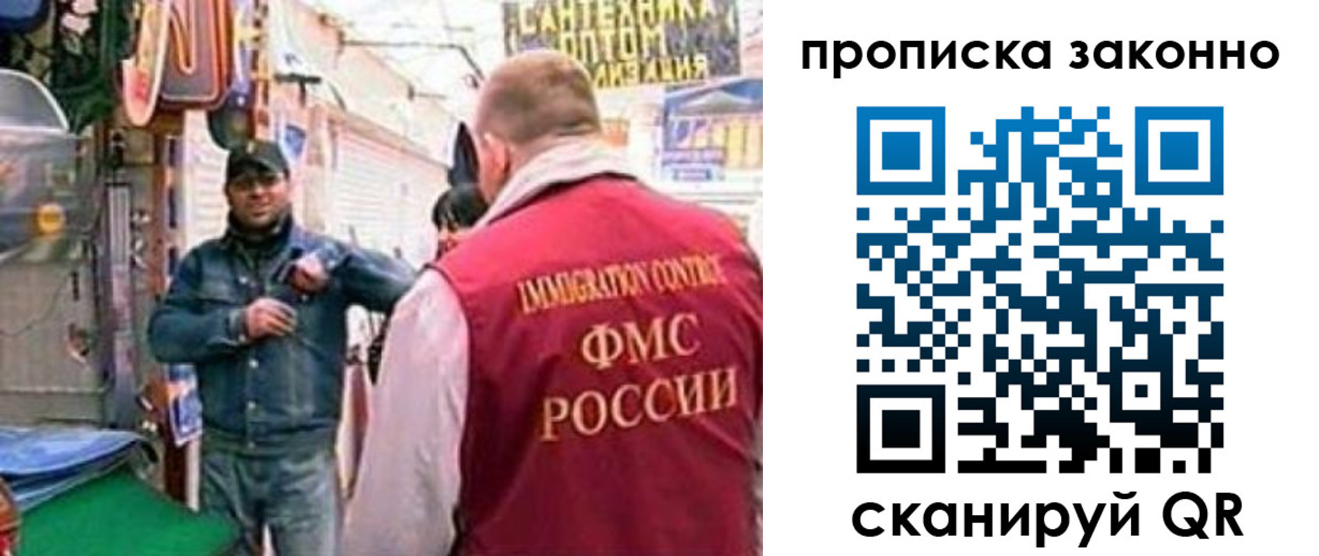 пропишу в квартире в Дудинке