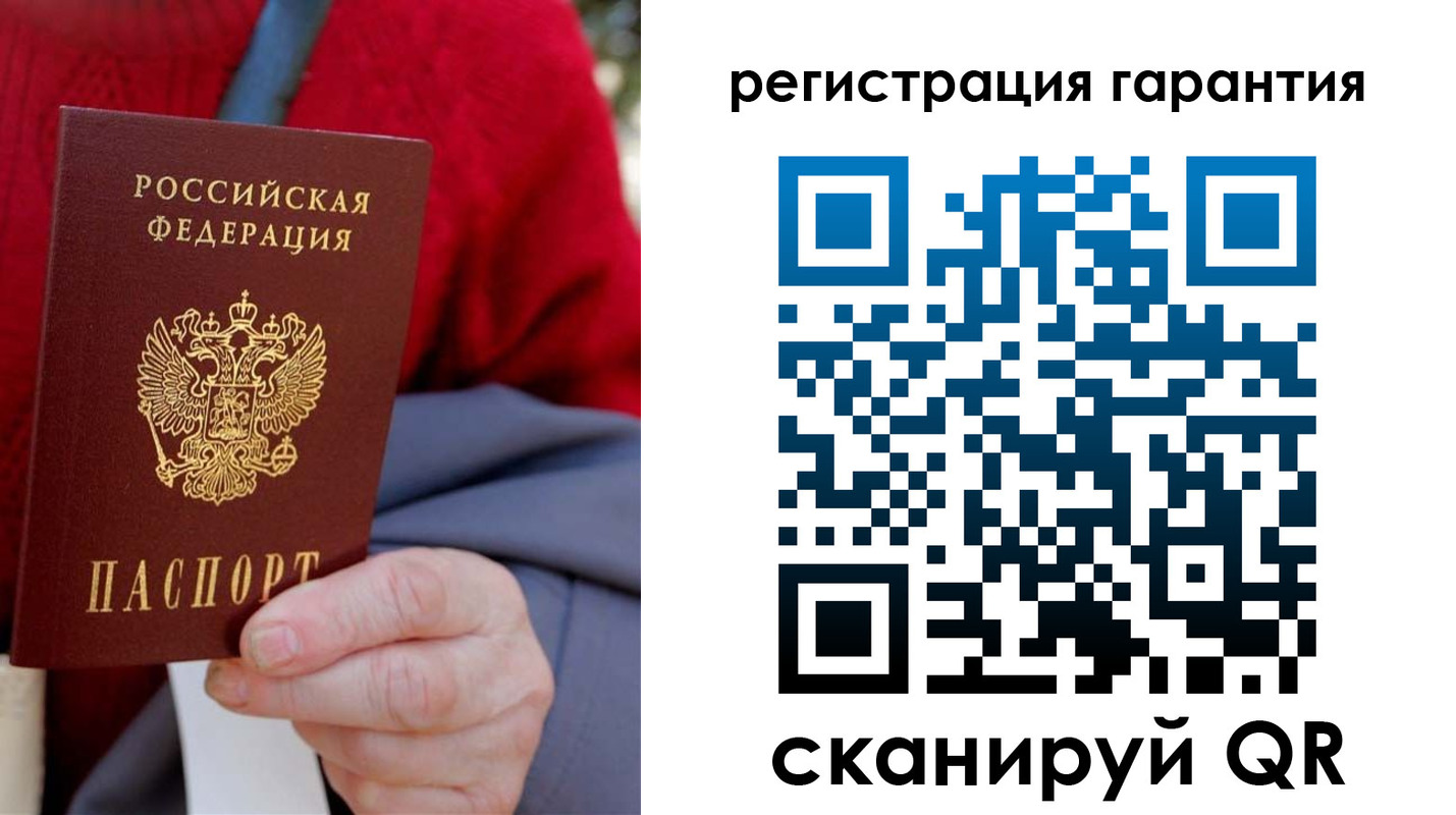 прописка штамп в Дудинке