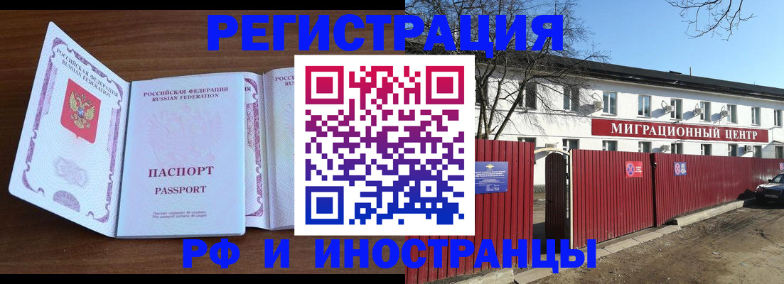 пропишу в квартире в Дудинке